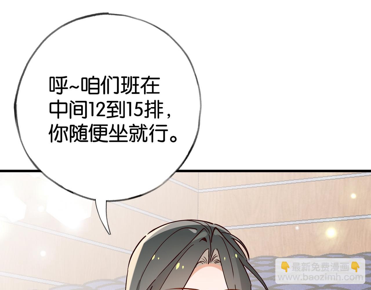 第56话 不如怜取眼前人(1/3)-第57话