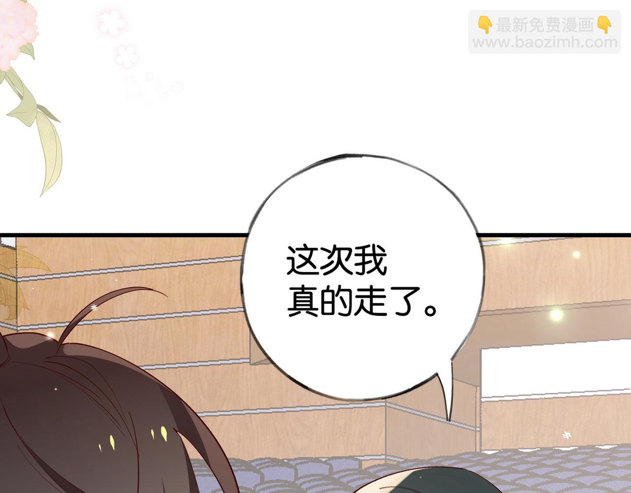 第56话 不如怜取眼前人(1/3)-第57话