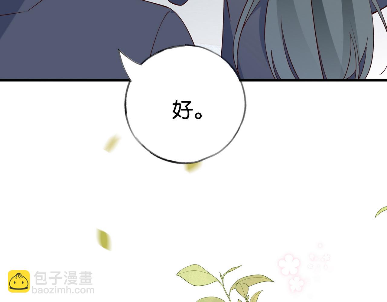 第56话 不如怜取眼前人(1/3)-第57话