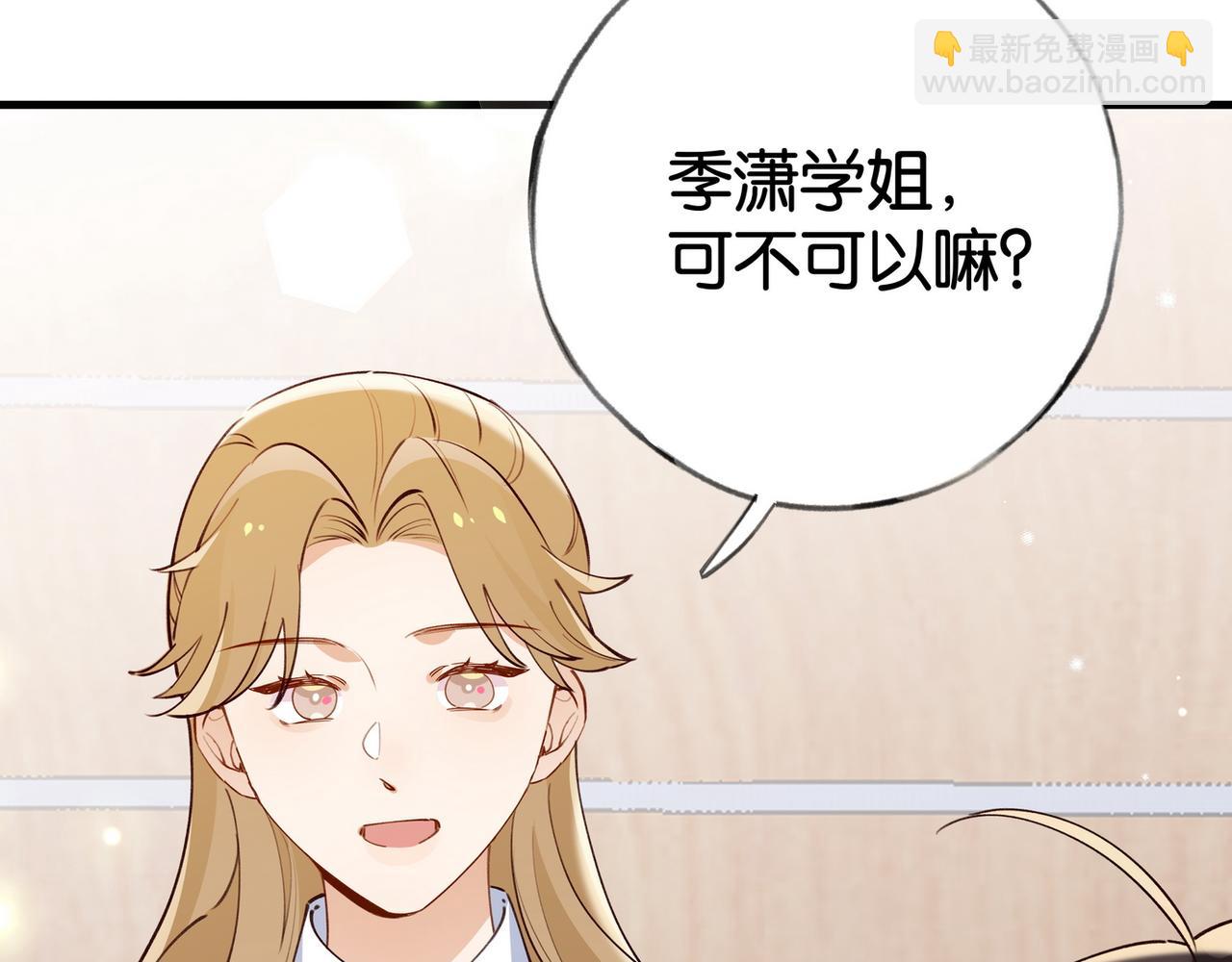 第56话 不如怜取眼前人(1/3)-第57话