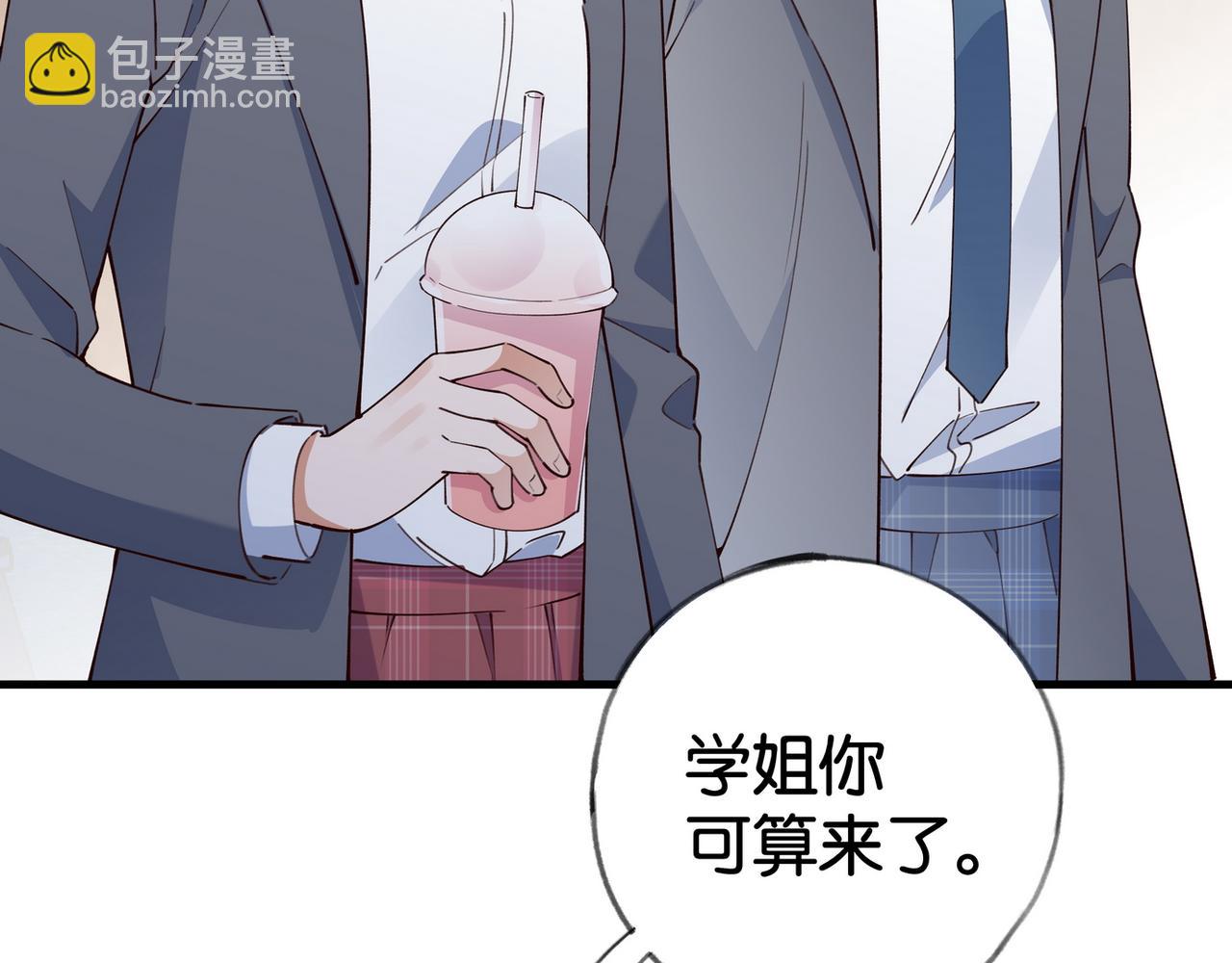 第56话 不如怜取眼前人(1/3)-第57话