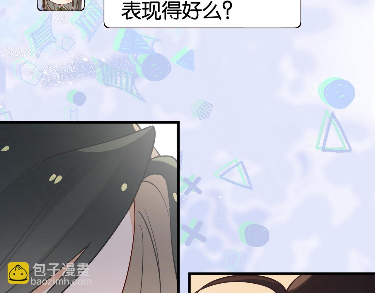 第58话 学生代表(1/3)-第59话