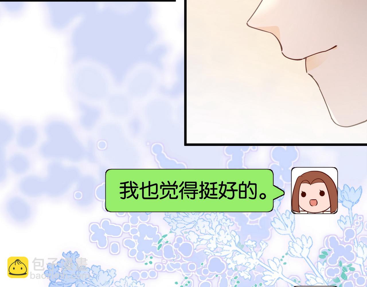 第58话 学生代表(1/3)-第59话