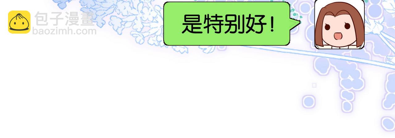 第58话 学生代表(1/3)-第59话