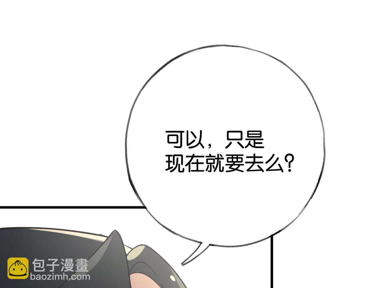 第58话 学生代表(1/3)-第59话
