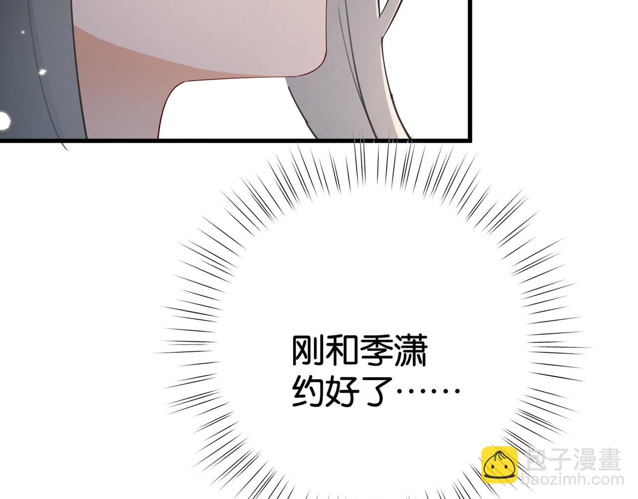 第58话 学生代表(1/3)-第59话