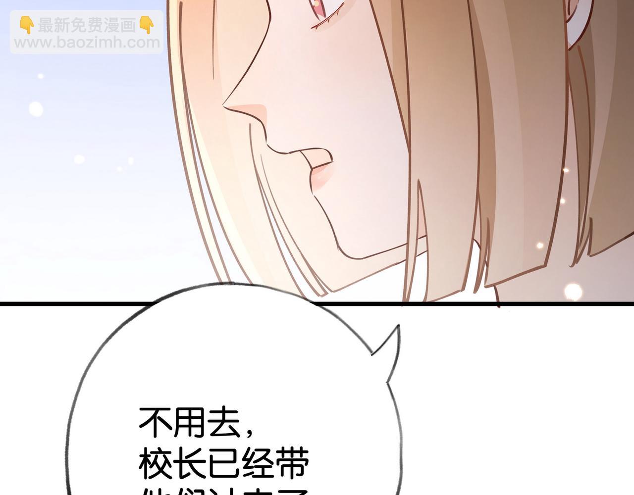 第58话 学生代表(1/3)-第59话