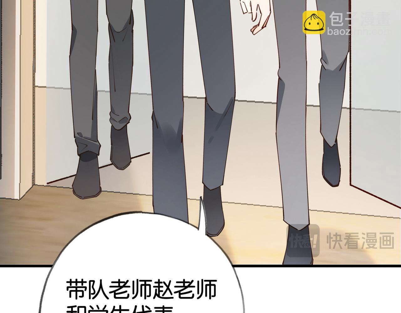 第58话 学生代表(1/3)-第59话