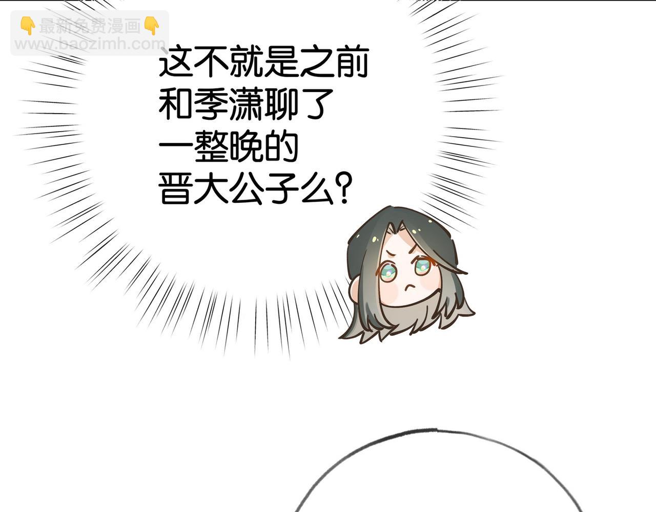 第58话 学生代表(1/3)-第59话