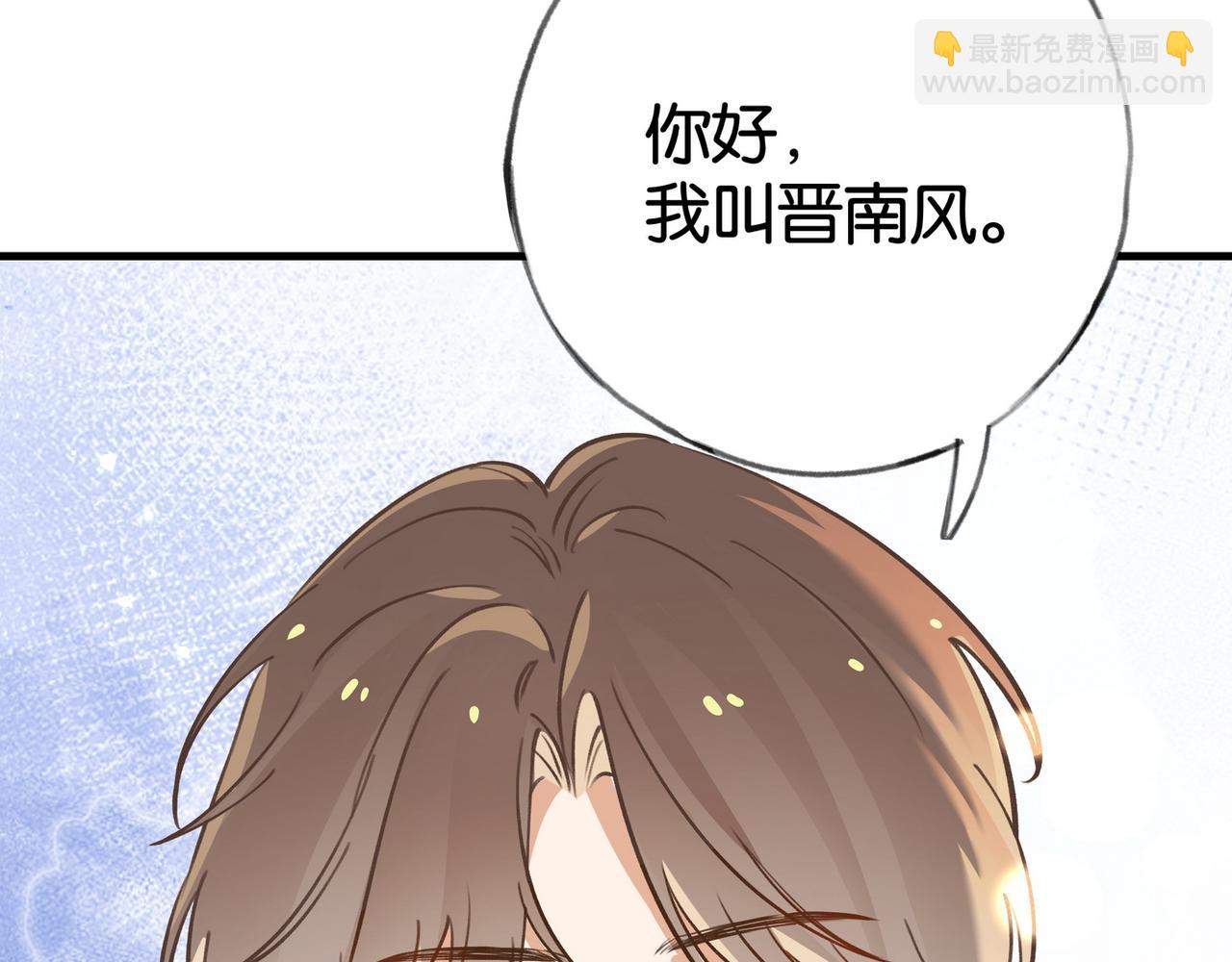 第58话 学生代表(1/3)-第59话