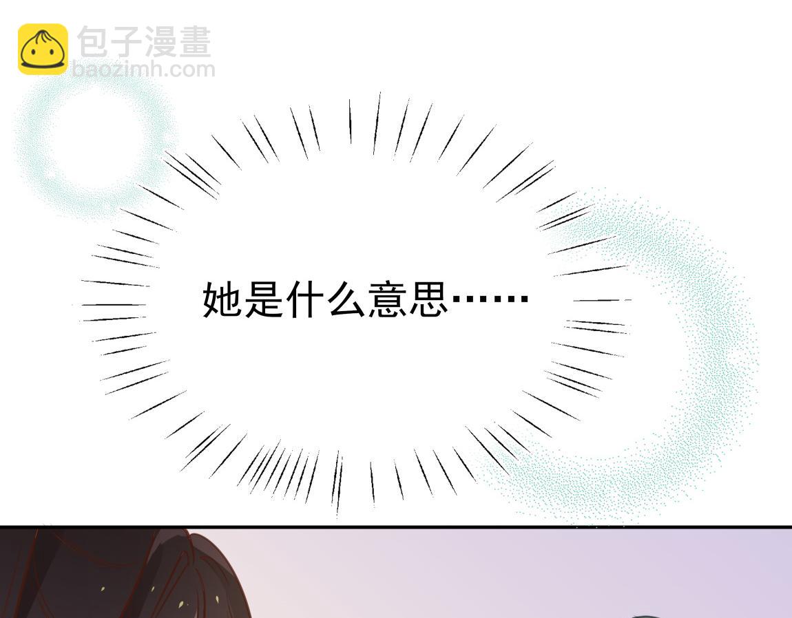 第6话 看穿(1/3)-第7话