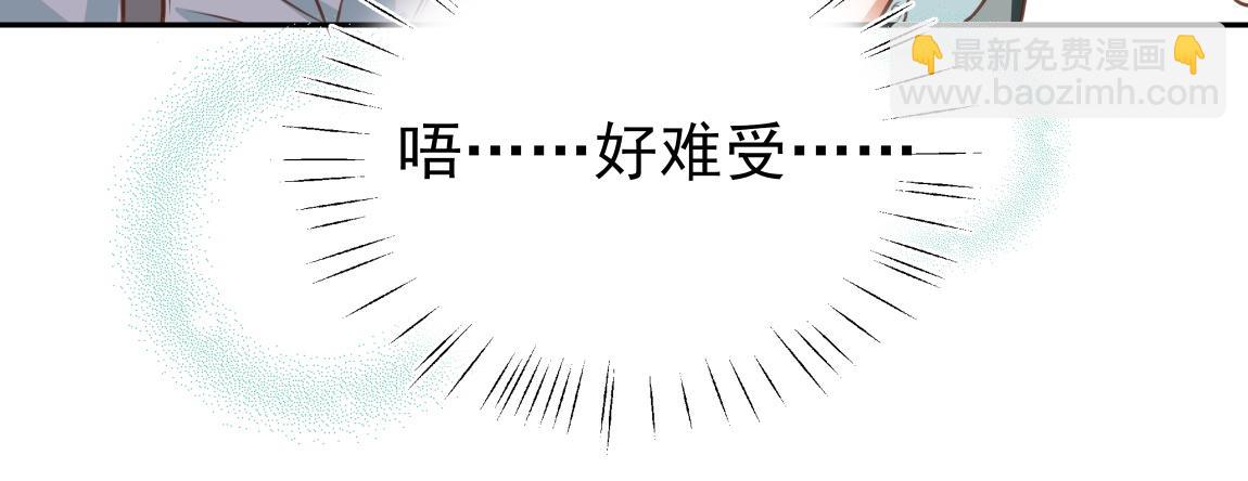 第6话 看穿(1/3)-第7话
