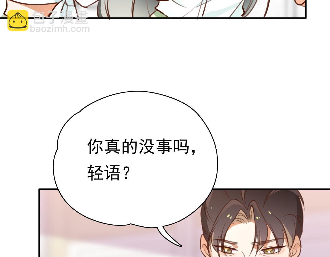 第6话 看穿(1/3)-第7话