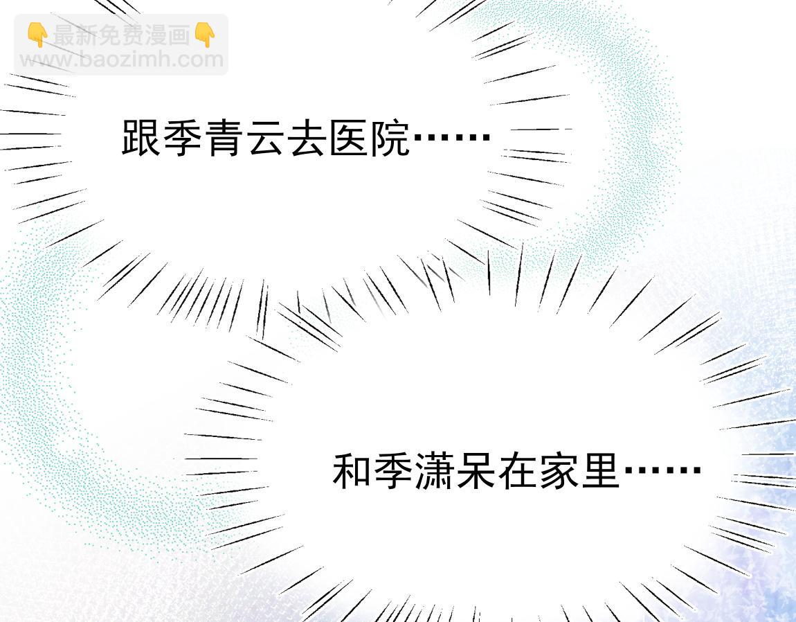第6话 看穿(1/3)-第7话
