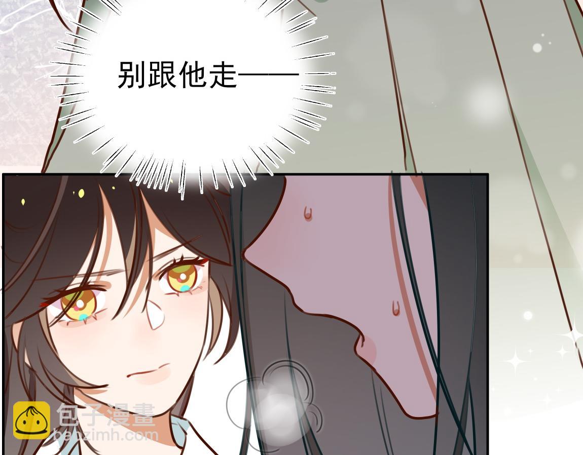 第6话 看穿(1/3)-第7话