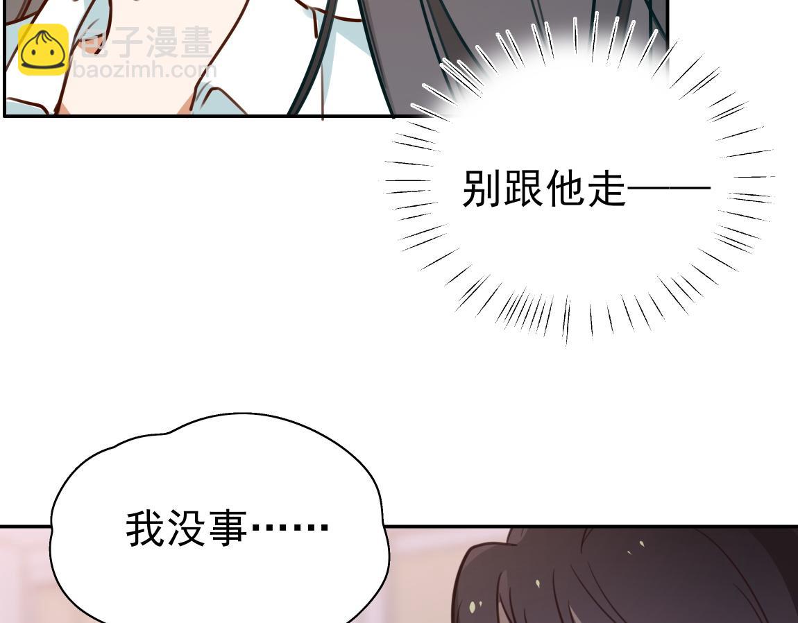第6话 看穿(1/3)-第7话