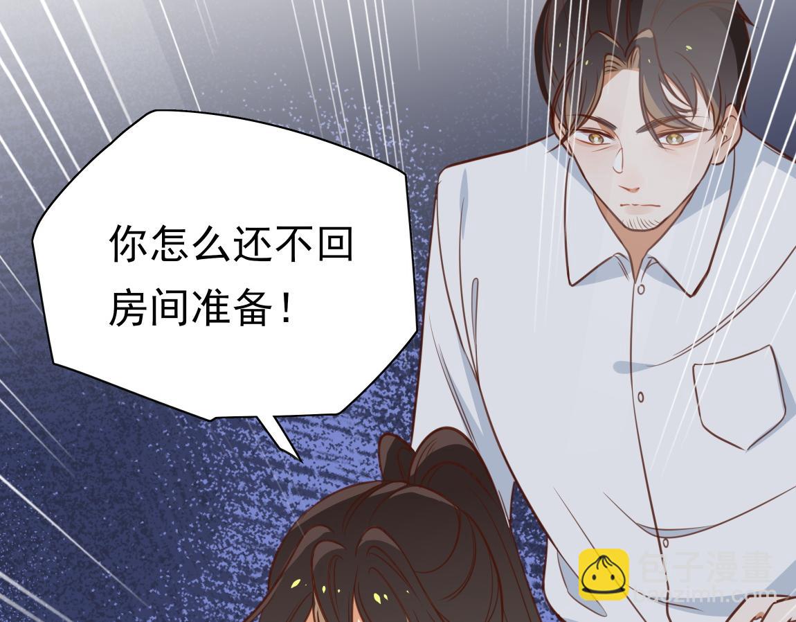 第6话 看穿(1/3)-第7话