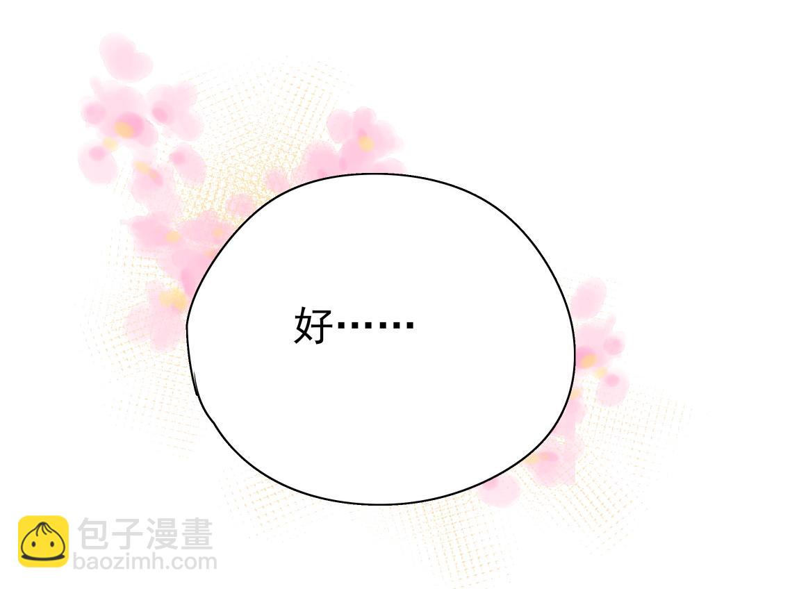 第6话 看穿(1/3)-第7话