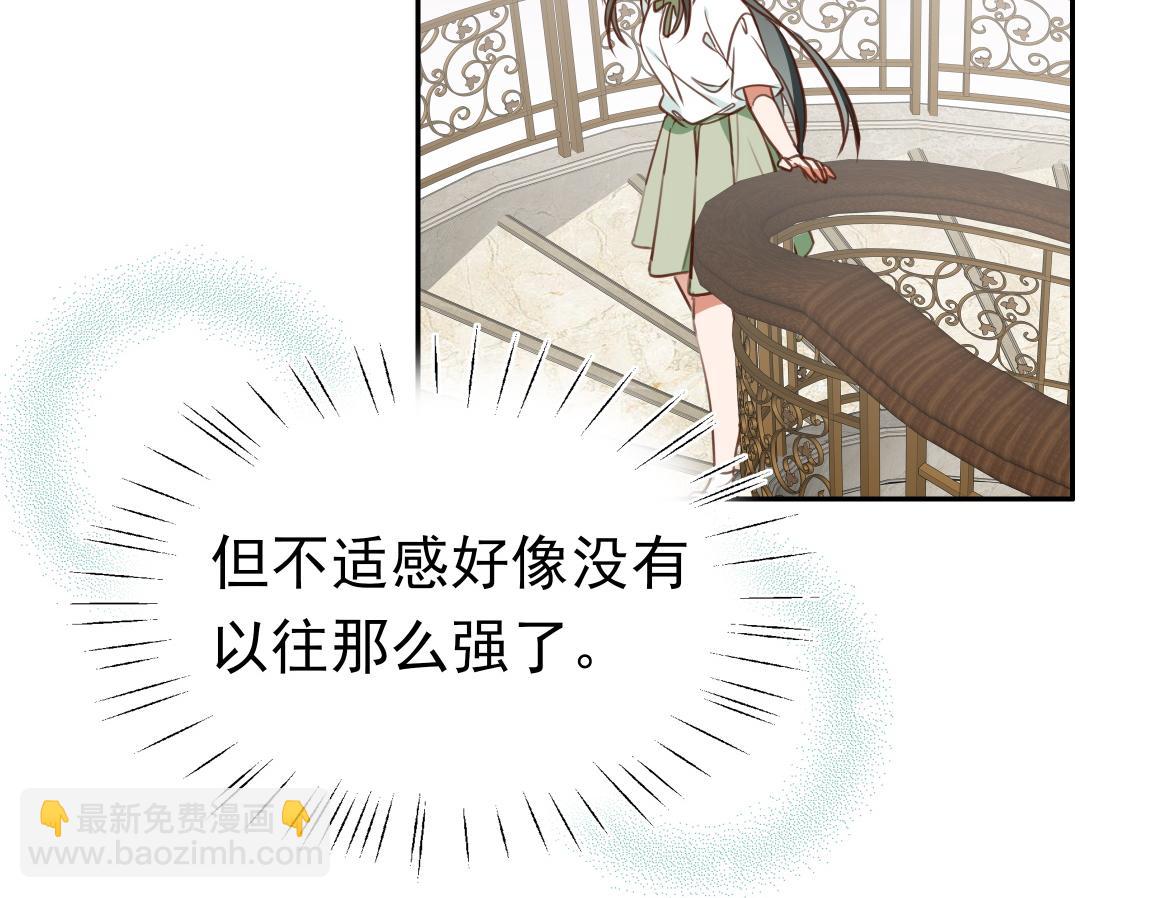 第6话 看穿(1/3)-第7话