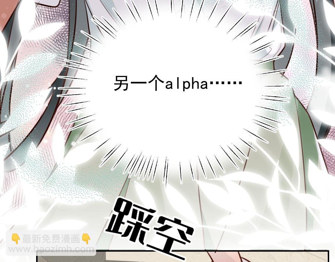 第6话 看穿(1/3)-第7话