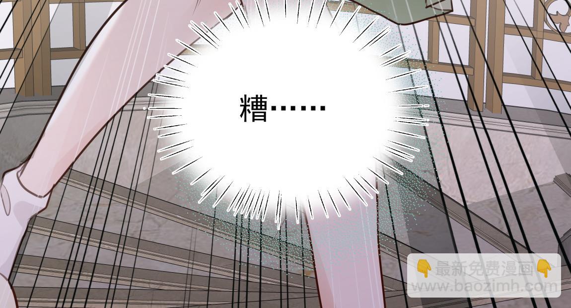 第6话 看穿(1/3)-第7话
