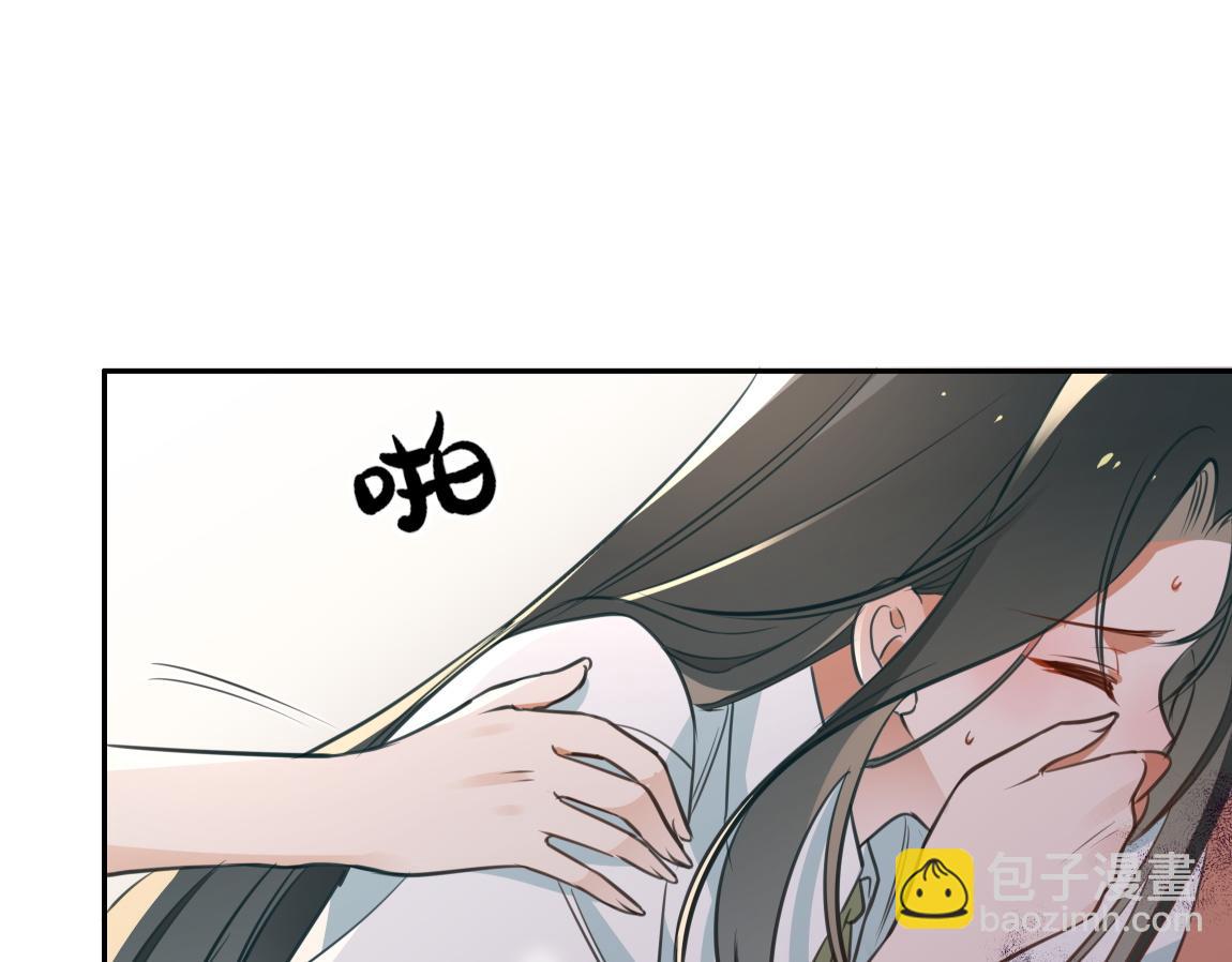第6话 看穿(1/3)-第7话