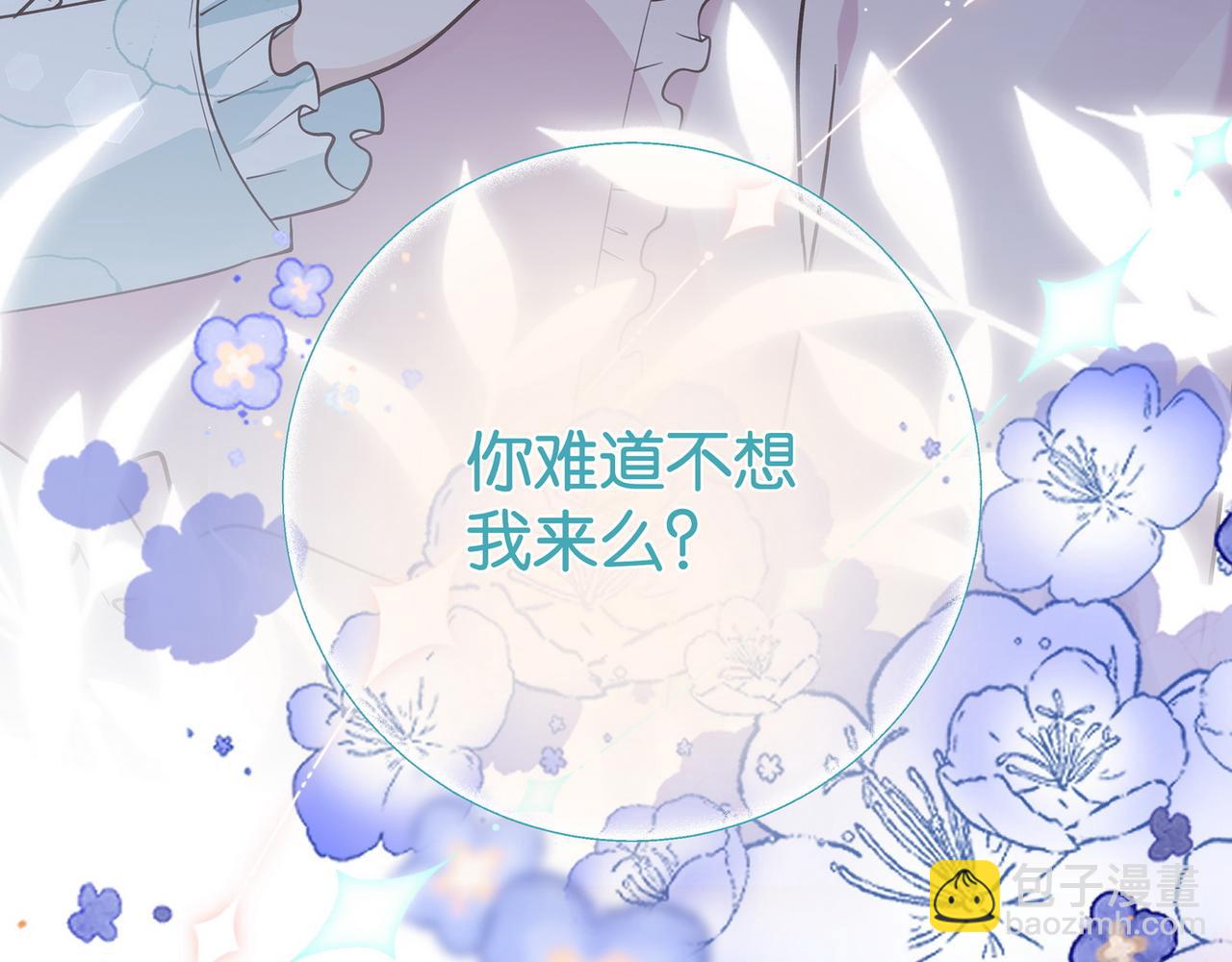 第60话 我磕的cp(1/3)-第61话