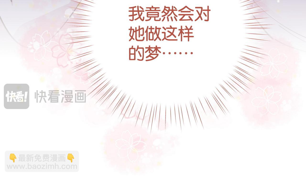 第60话 我磕的cp(1/3)-第61话