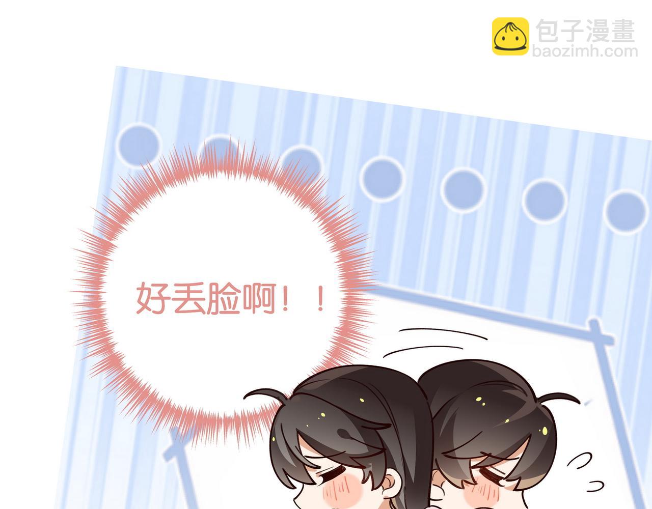 第60话 我磕的cp(1/3)-第61话