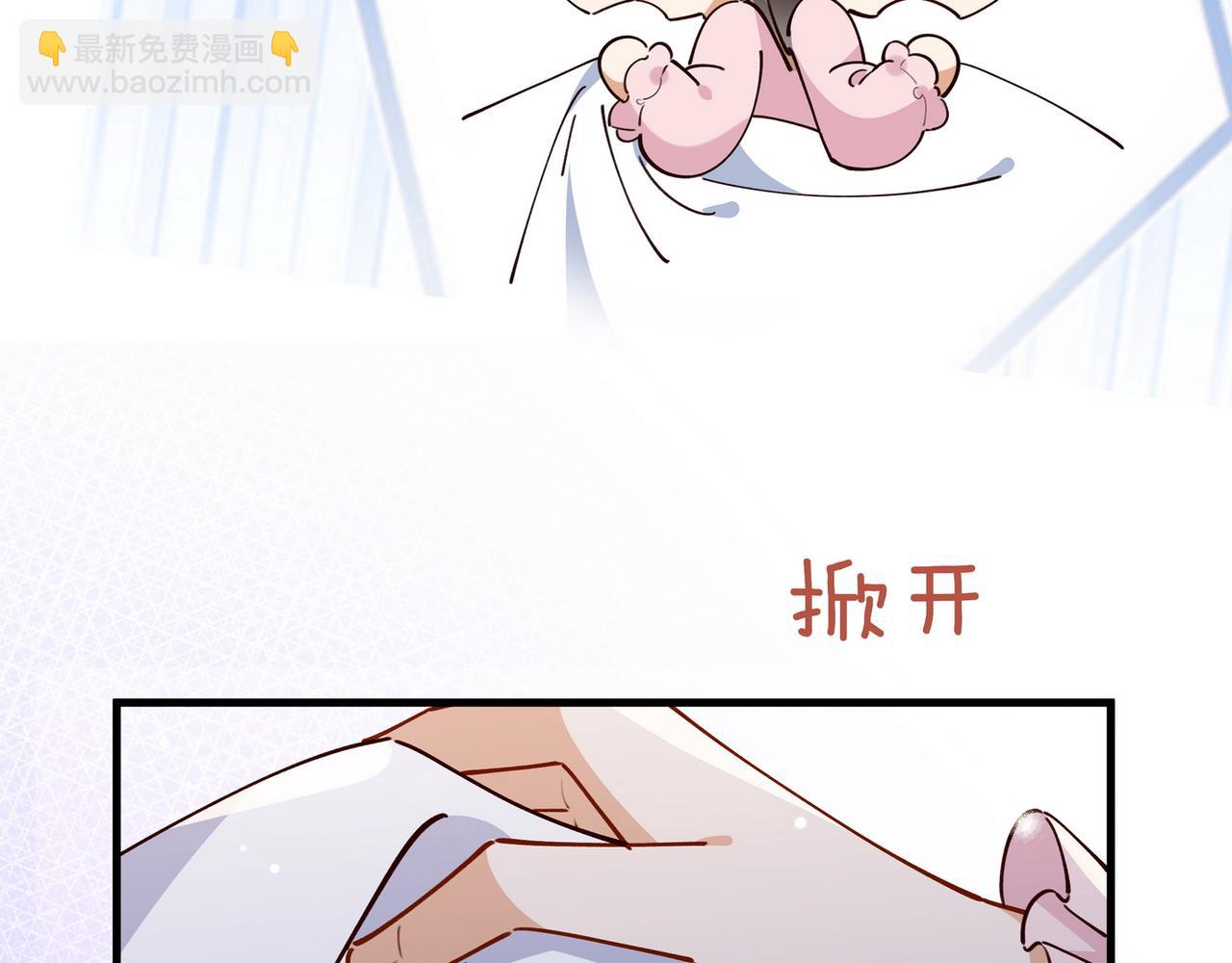 第60话 我磕的cp(1/3)-第61话