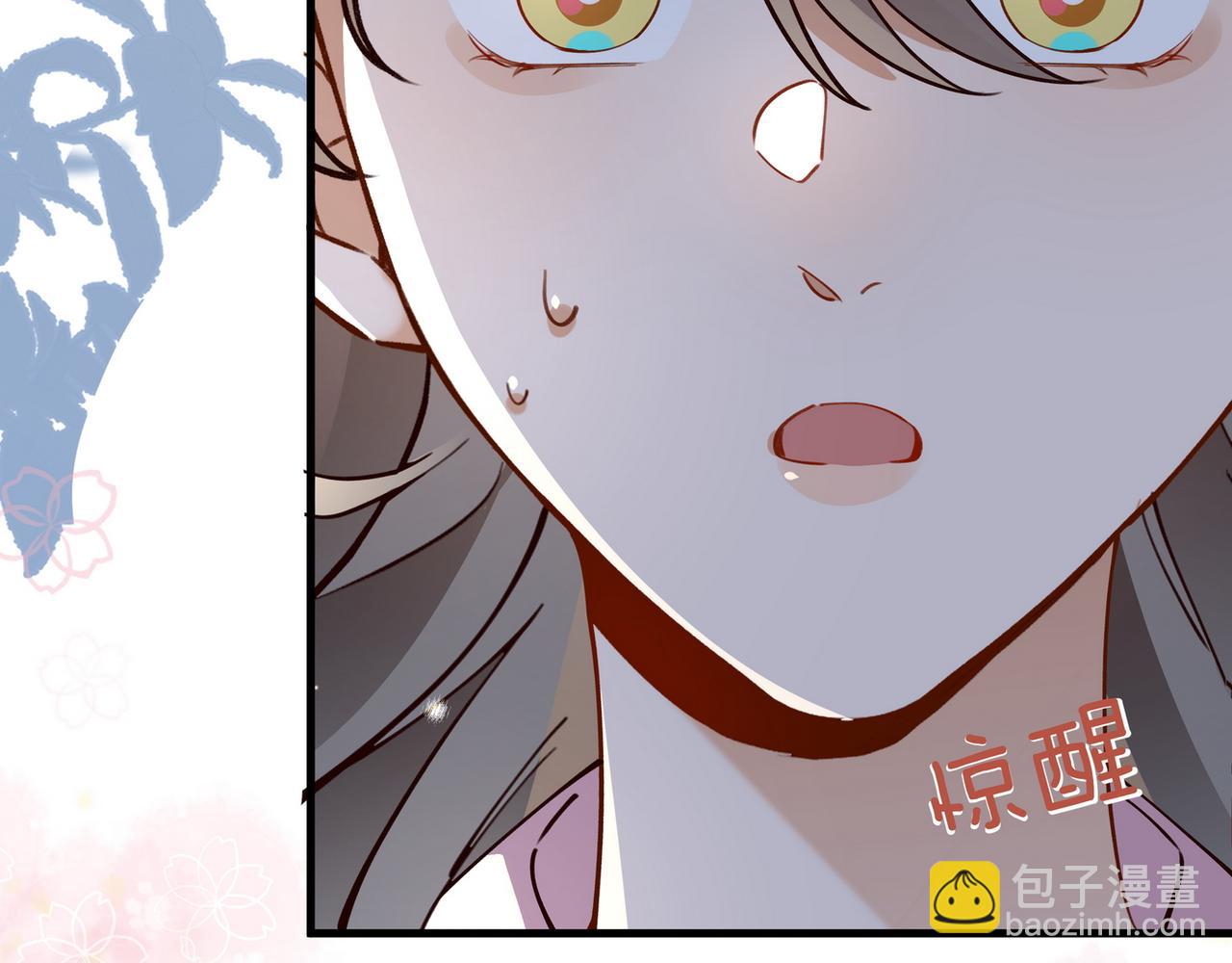 第60话 我磕的cp(1/3)-第61话