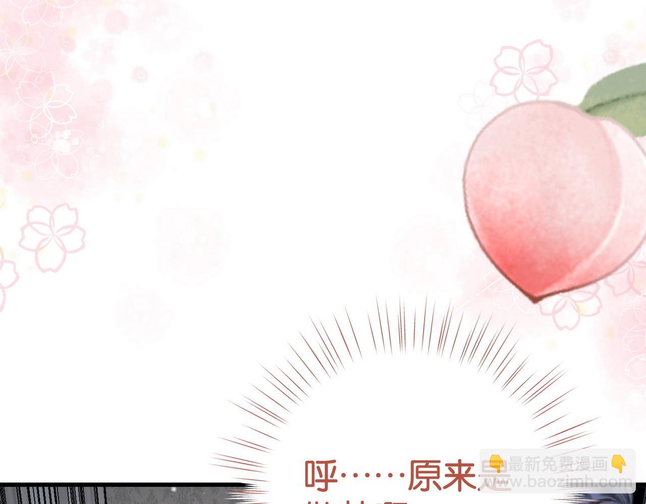 第60话 我磕的cp(1/3)-第61话