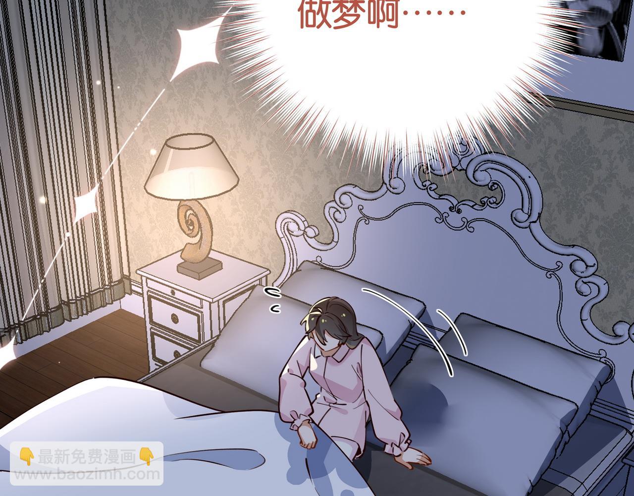 第60话 我磕的cp(1/3)-第61话