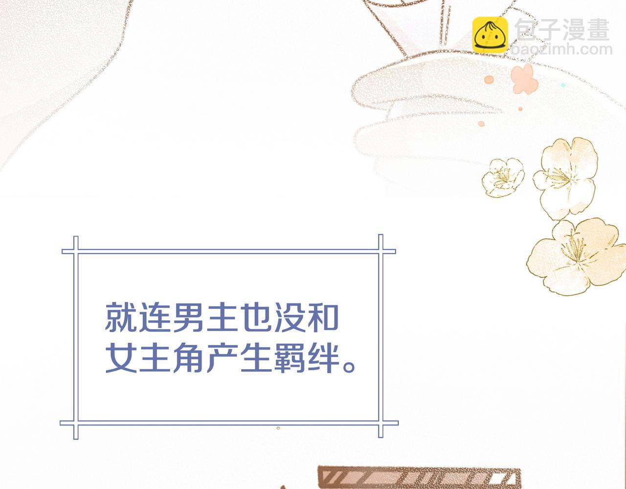 第62话 我会，失去你么？(1/3)-第63话
