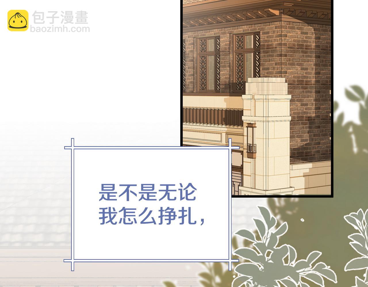 第62话 我会，失去你么？(1/3)-第63话