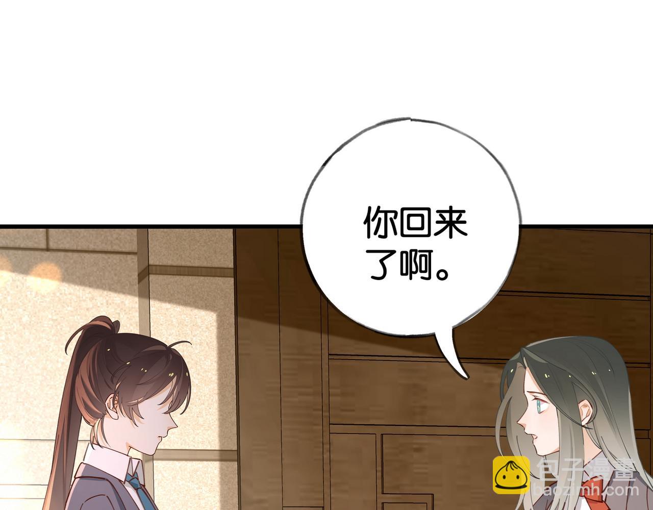 第62话 我会，失去你么？(1/3)-第63话