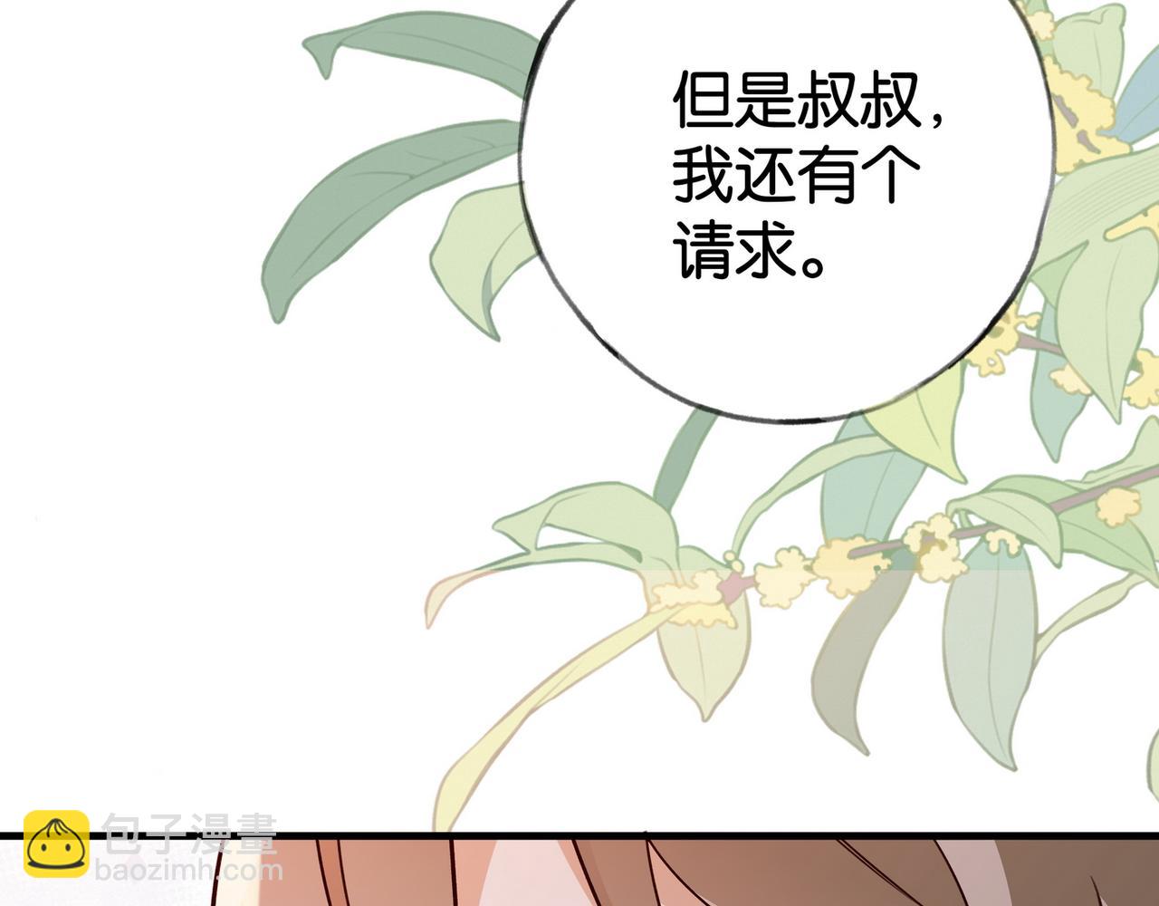 第64话 终止意味着希望(1/3)-第65话