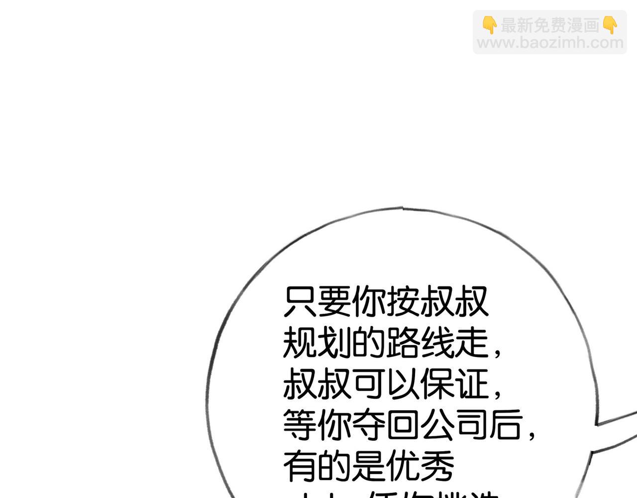 第64话 终止意味着希望(1/3)-第65话