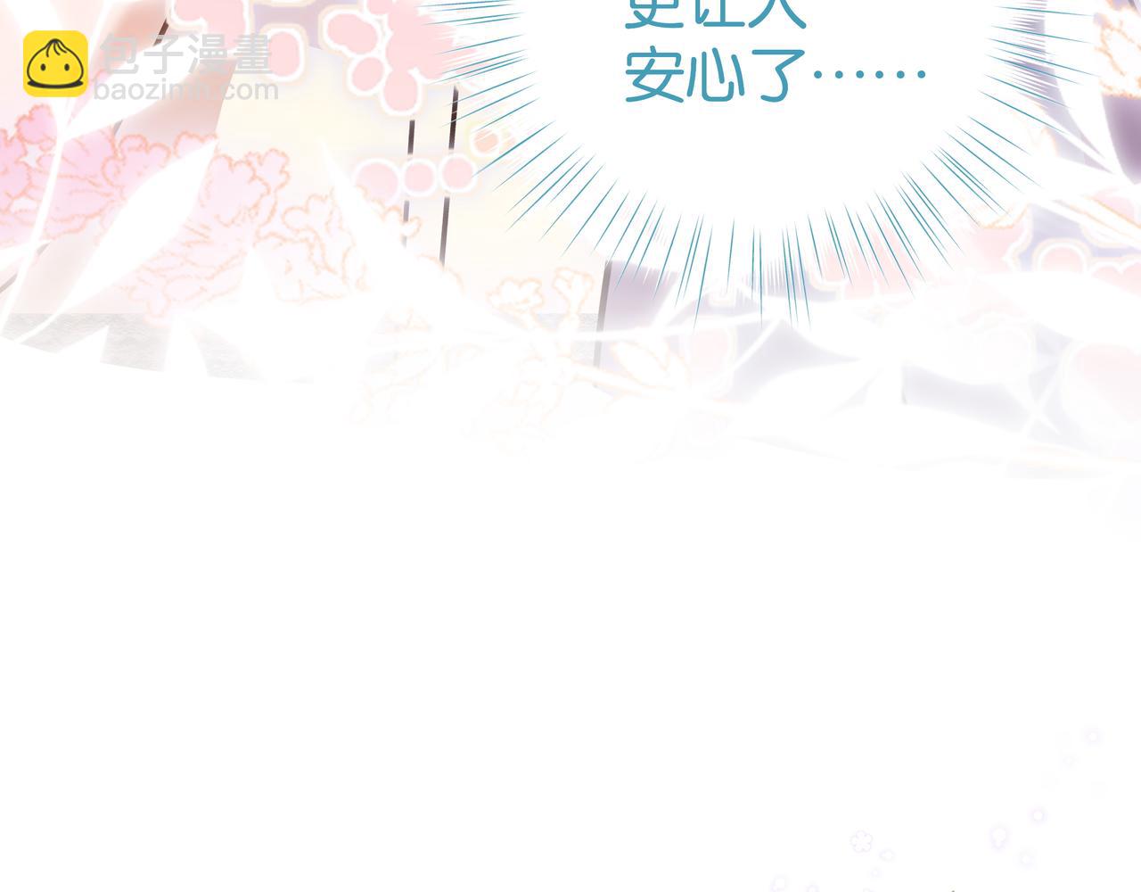 第66话 黑色的盛装(1/3)-第67话