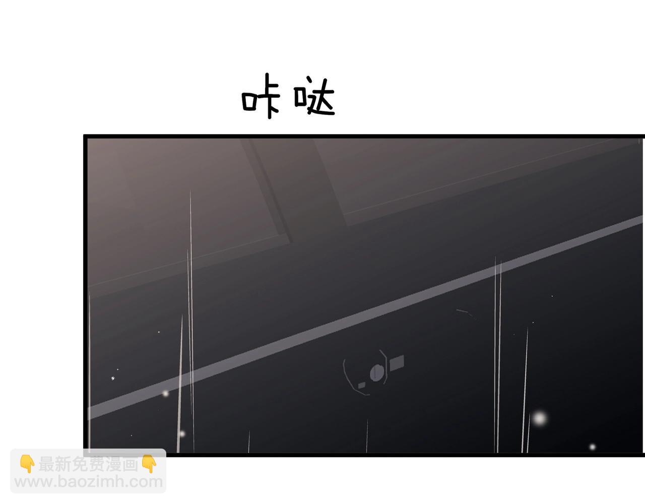 第68话 她的白月光(1/3)-第69话