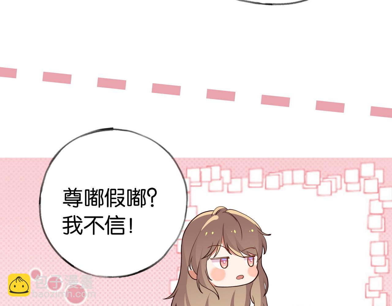 第70话 实验结果(1/3)-第71话
