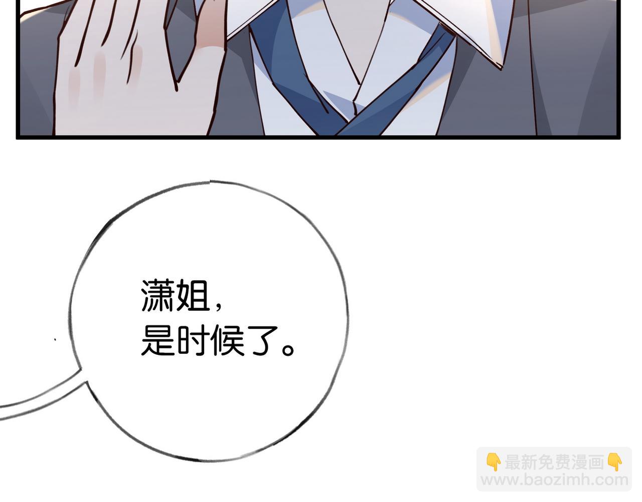 第70话 实验结果(1/3)-第71话