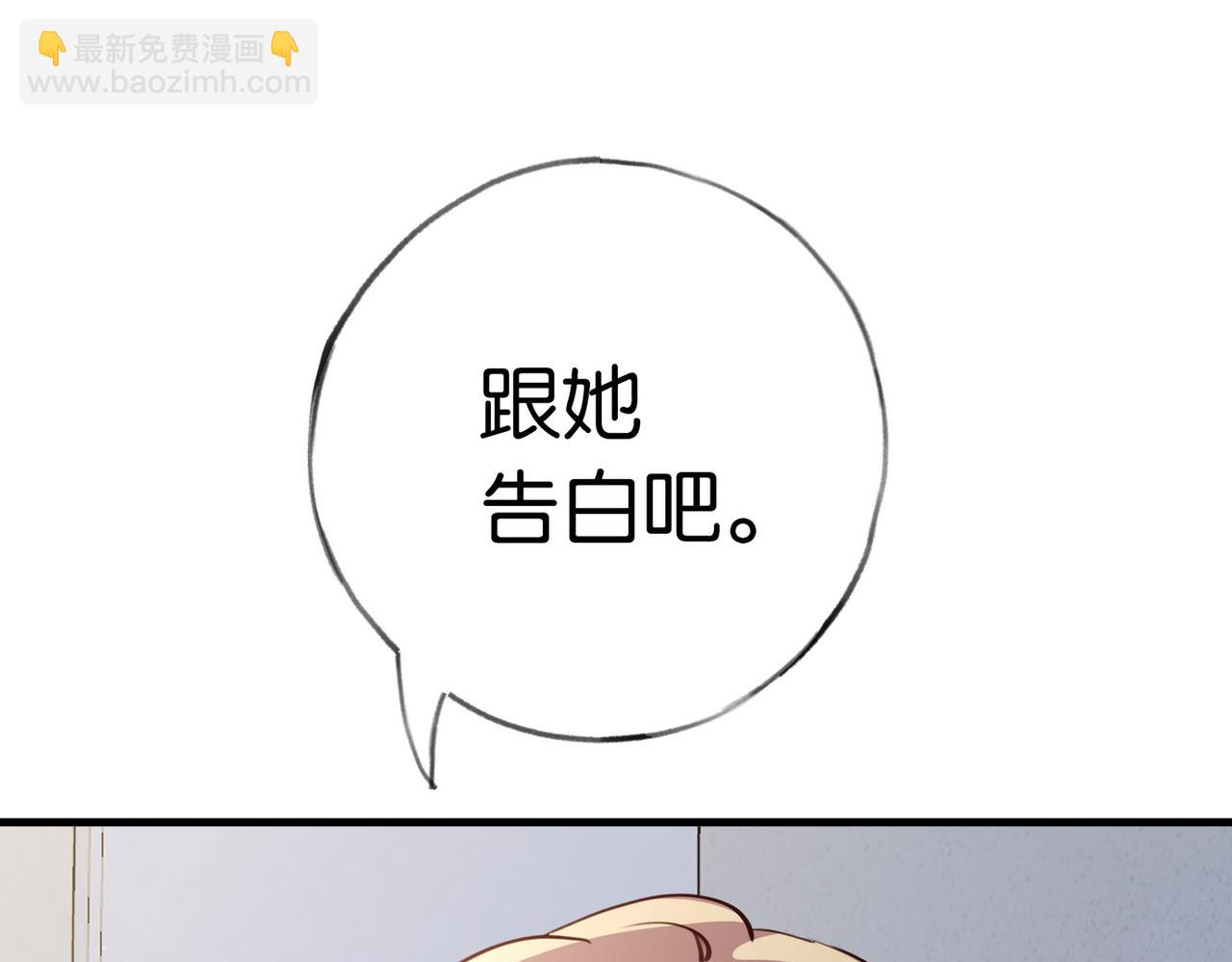第70话 实验结果(1/3)-第71话