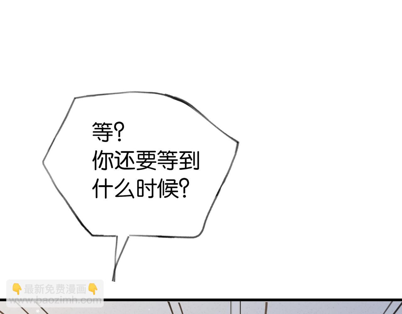 第70话 实验结果(1/3)-第71话