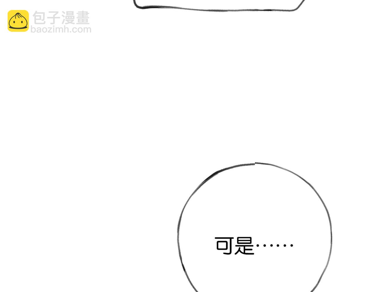 第70话 实验结果(1/3)-第71话