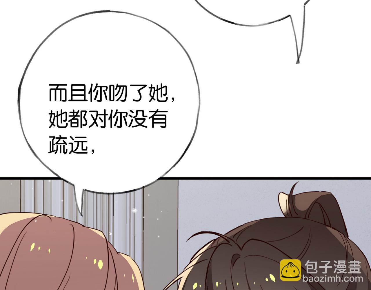 第70话 实验结果(1/3)-第71话