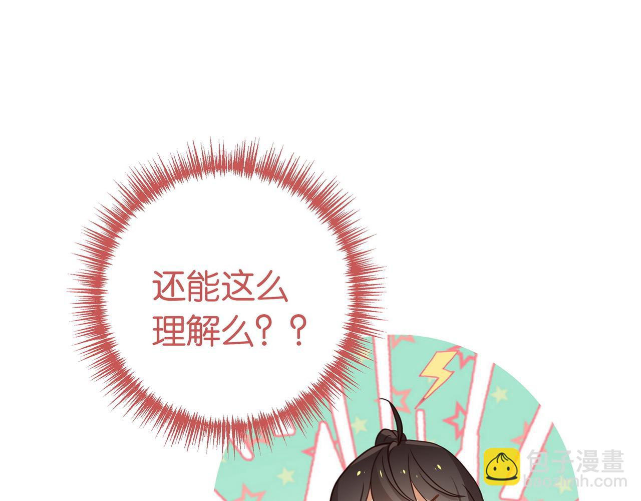 第70话 实验结果(1/3)-第71话