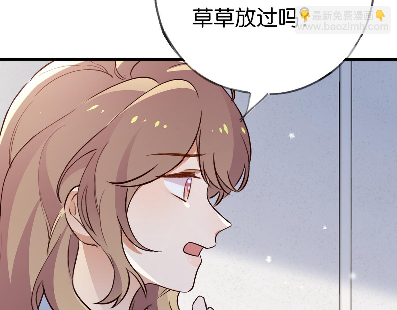 第70话 实验结果(1/3)-第71话