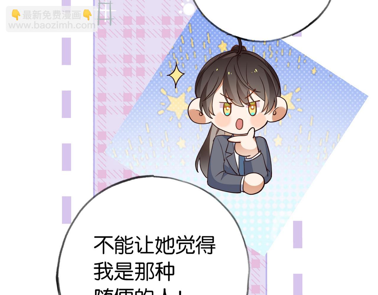 第70话 实验结果(1/3)-第71话