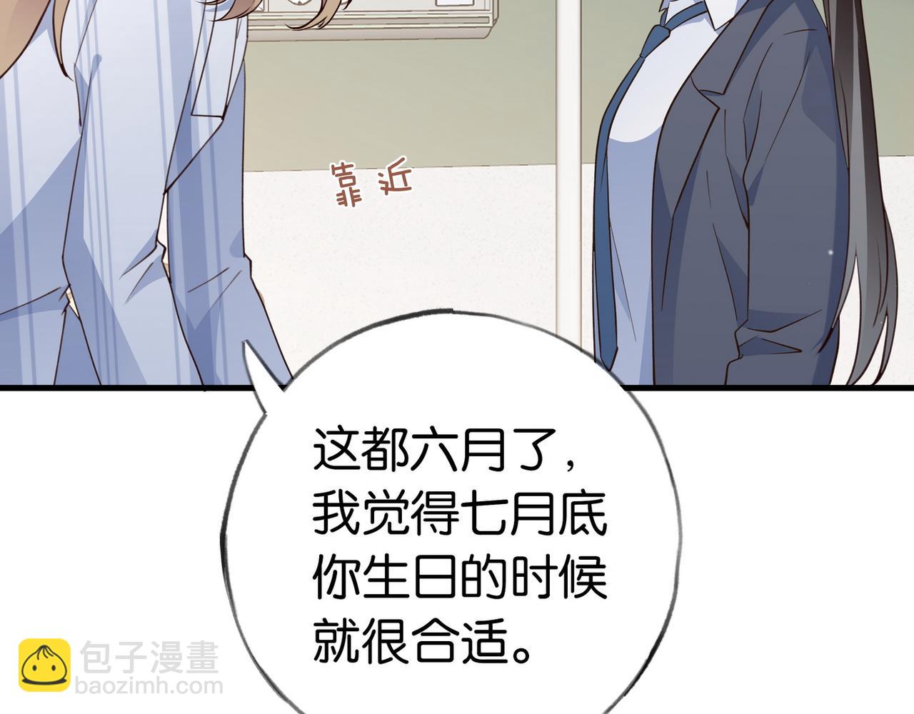 第70话 实验结果(1/3)-第71话